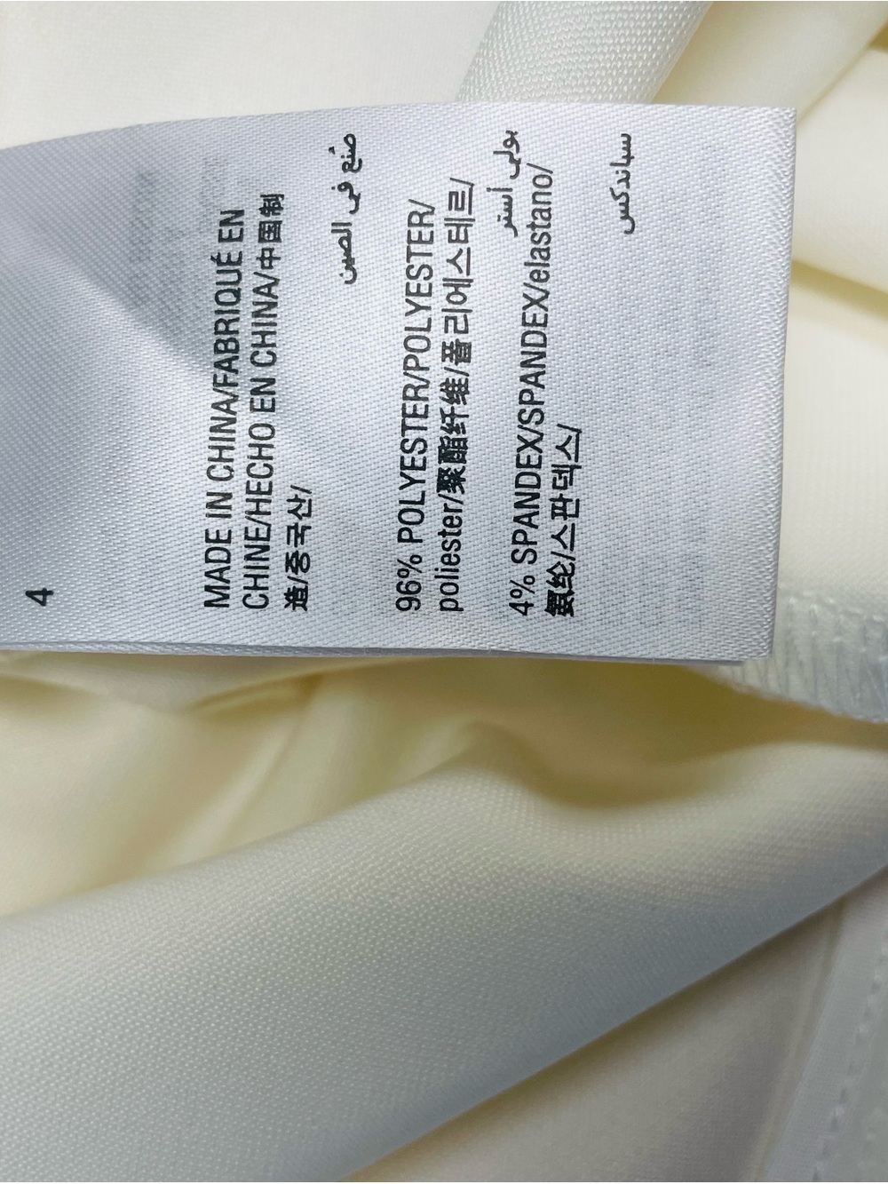 INC International Concepts cream straight Leg Ponte Pants - Picture 4 of 6